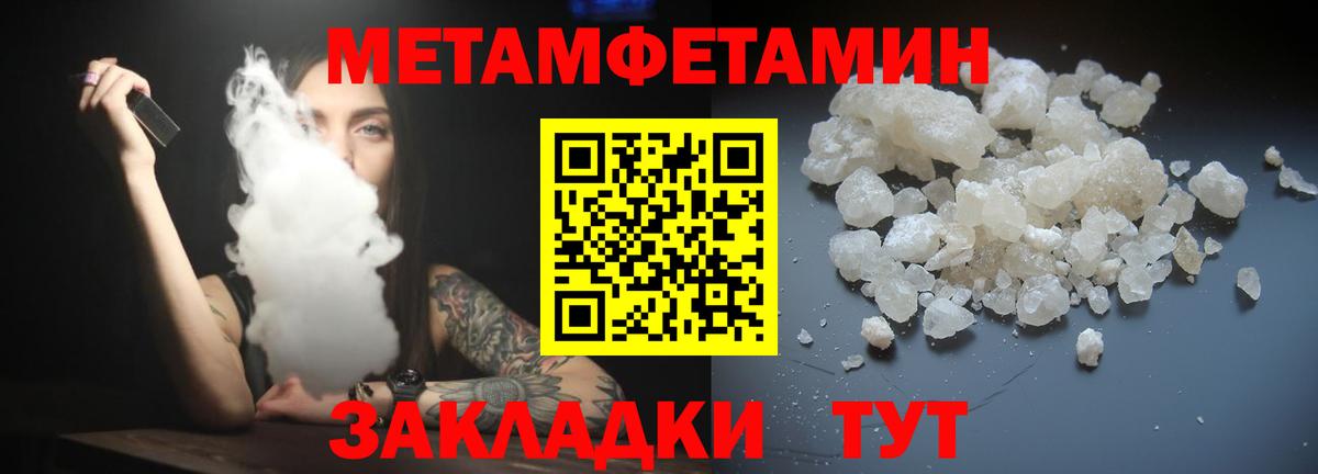 АМФЕТАМИН Розовый  АМФЕТАМИН  OMG ТОР  Вход с VPN  Киселёвск 