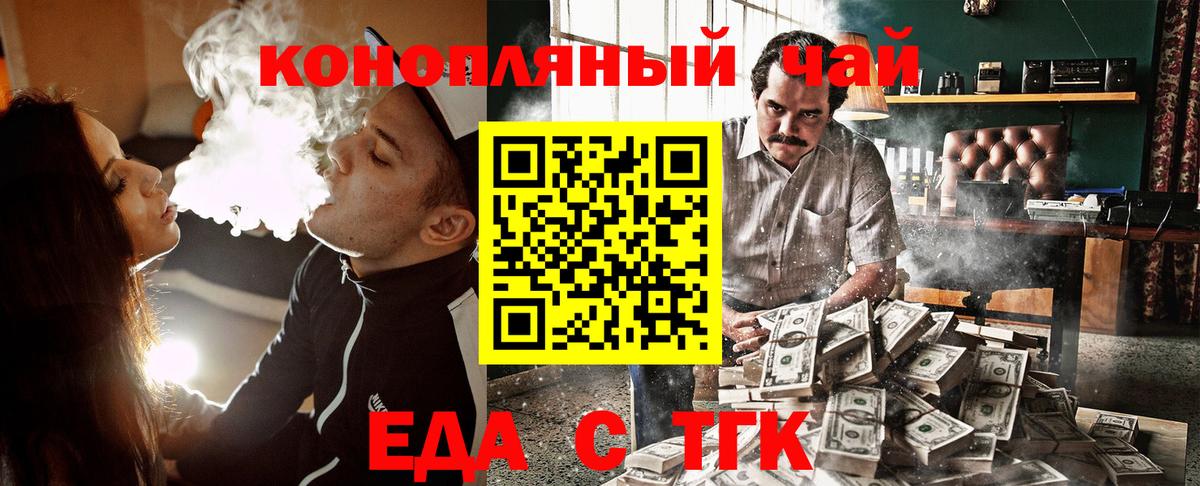 Cannafood марихуана  Вход с VPN  Киселёвск 