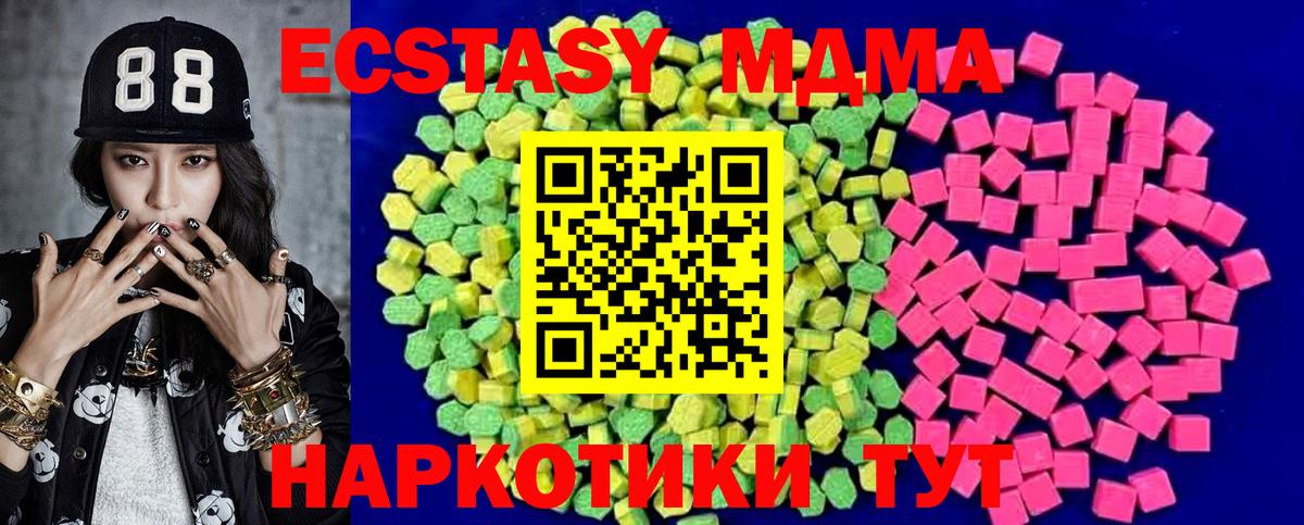 ГАШИШ  Каннабис  НБОМе  Кокаин  Киселёвск  Вход с VPN  МЕФ кристаллы  APVP СК   ГАШ 