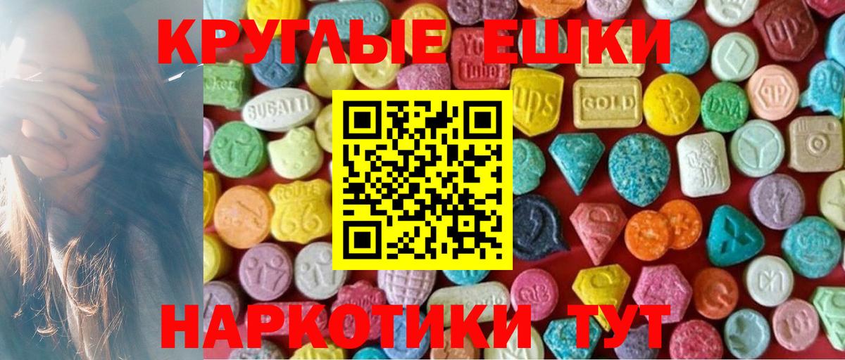ЭКСТАЗИ  Вход с VPN  Киселёвск  Экстази Дубай  ЭКСТАЗИ VHQ 