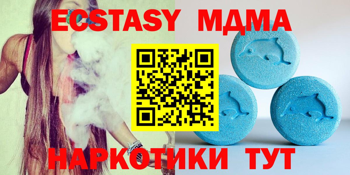 ЭКСТАЗИ Punisher Киселёвск