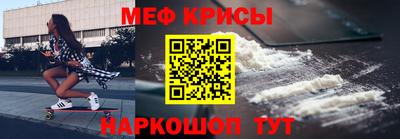героин Краснознаменск