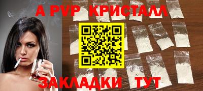 таблы Краснодар