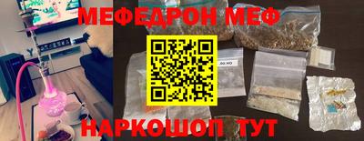 индика Краснокаменск