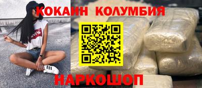 героин Краснознаменск