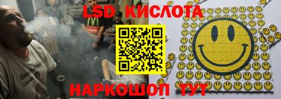 героин Краснознаменск