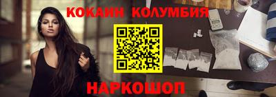 индика Краснокаменск