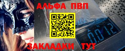 таблы Краснодар