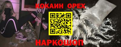 таблы Краснодар