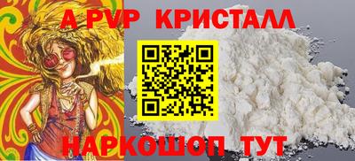 таблы Краснодар