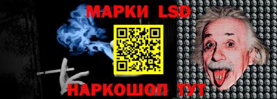 таблы Краснодар