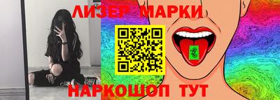 таблы Краснодар