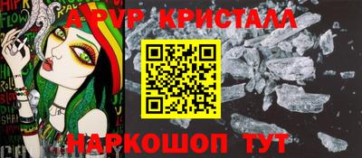 spice Комсомольск-на-Амуре