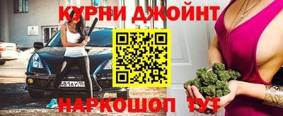 индика Краснокаменск