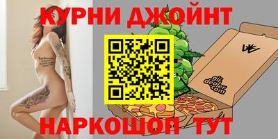 героин Краснознаменск