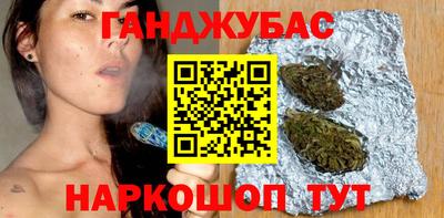 индика Краснокаменск