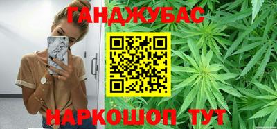 таблы Краснодар