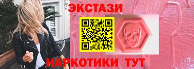 героин Краснознаменск