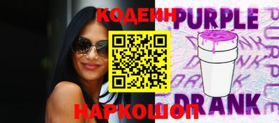 индика Краснокаменск