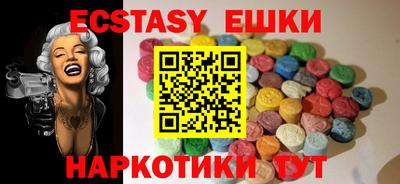 таблы Краснодар