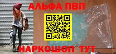 героин Краснознаменск