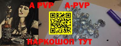 героин Краснознаменск
