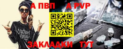 индика Краснокаменск