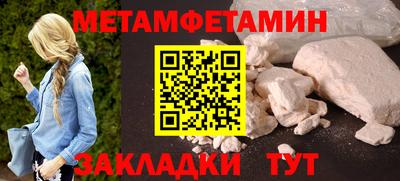 индика Краснокаменск