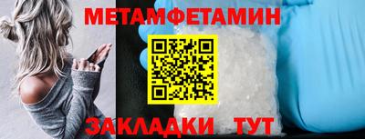 индика Краснокаменск