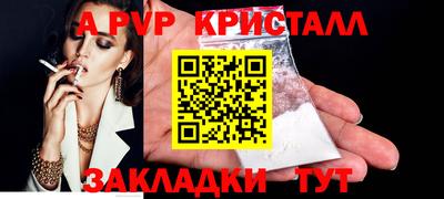 таблы Краснодар