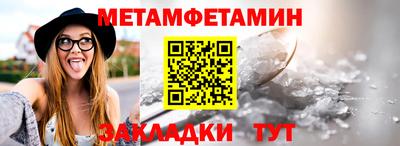 таблы Краснодар