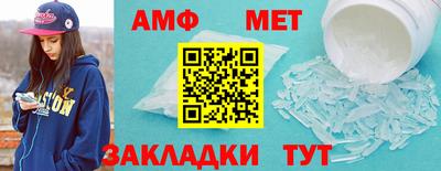 индика Краснокаменск