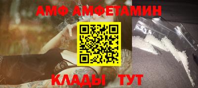 индика Краснокаменск