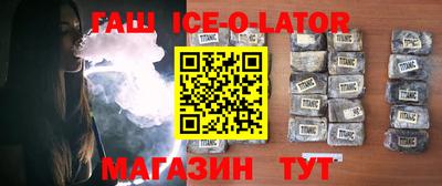 таблы Краснодар