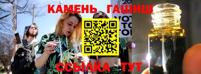 индика Краснокаменск