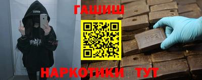 таблы Краснодар