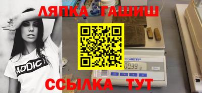 индика Краснокаменск