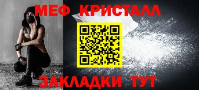героин Краснознаменск