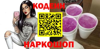 героин Краснознаменск