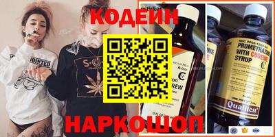 индика Краснокаменск