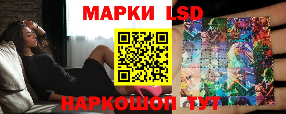 ГАШ Киселёвск