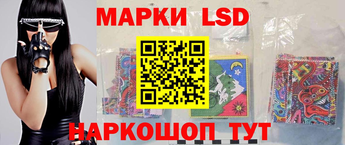 Киселёвск  ЛСД экстази кислота  omg ТОР  Вход с VPN  ЛСД экстази ecstasy 