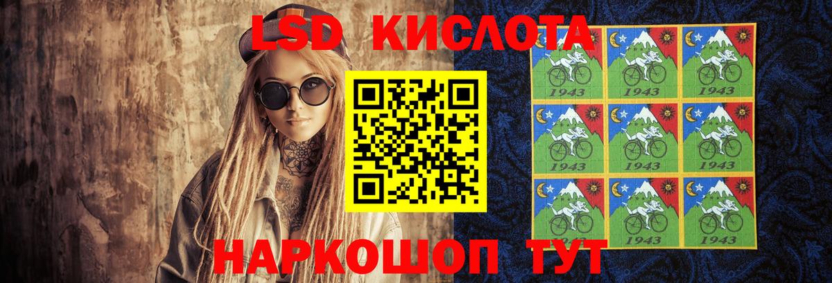 Лсд 25 экстази ecstasy Киселёвск