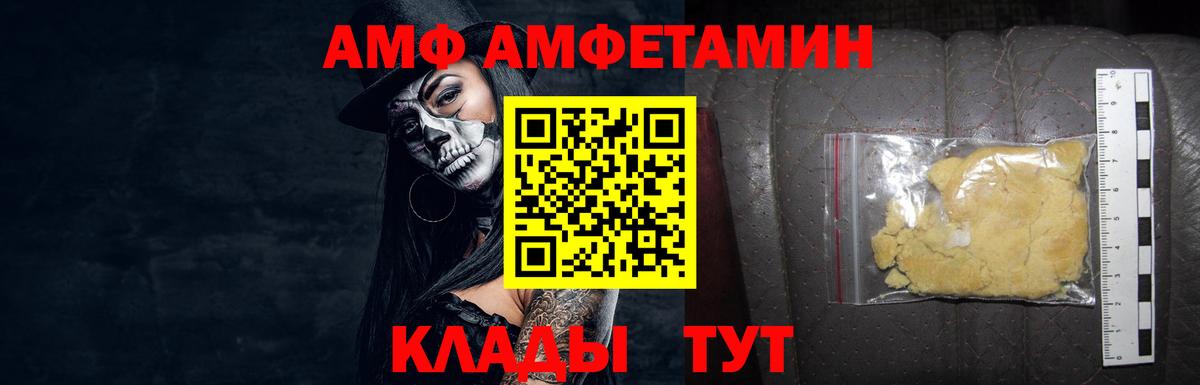 Метамфетамин витя  Вход с VPN  Киселёвск 